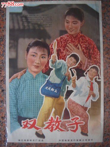 路德维希堡师范学院金融文凭证书